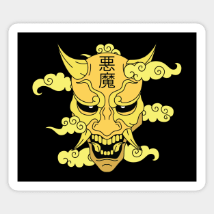 Japan Oni Mask Yellow Sticker